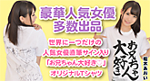 サイン入り「お兄ちゃん大好きオリジナルTシャツ」チェキ付