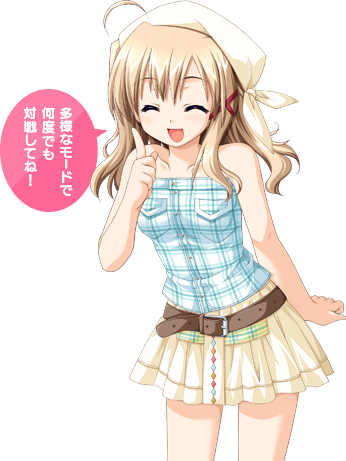 多様なモードで何度でも対戦してね！