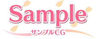 サンプルCG