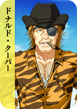 ドナルド・クーパー