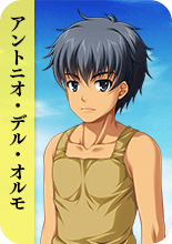 アントニオ・デル・オルモ