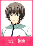 宮川 尊徳