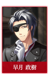 早月 政樹
