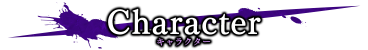 Character キャラクター