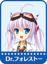 Dr．フォレストー