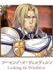 ラーキング・ダ・ヴィルディルン