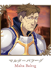 マルタ＝バラーグ