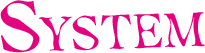 SYSTEM システム