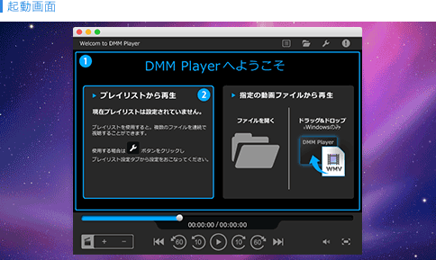 起動画面