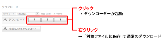 購入済み商品ページ
