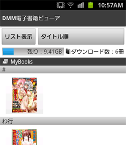 ������ˡ��STEP4 ��������