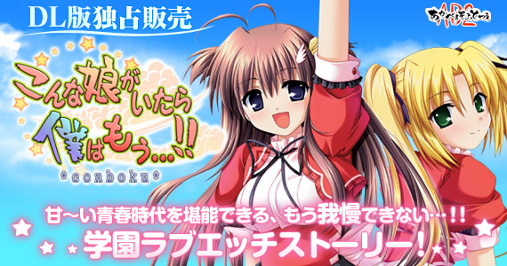 こんな娘がいたら僕はもう…!!