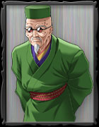 謎の老人