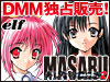 勝 あしたの雪之丞2