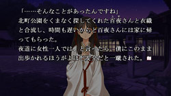 ゲーム画面 02