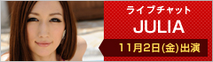 初回1,000円分の無料ポイントプレゼント!