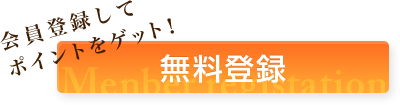 ライブチャットはこちら>>>>