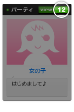 ���ߤ������Ϳ�