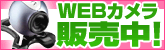 WEB����������桪