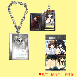 『WHITE ALBUM2』ロケットバッグチャーム(雪菜) イメージ