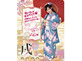 高橋しょう子特典3
