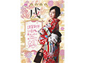JULIA特典1
