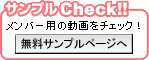 ����ץ�CHECK!