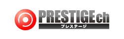 プレステージ ch