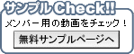 ����ץ�CHECK!