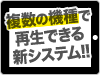 ���ޡ��ȥե���䥿�֥�åȤǤ⸫����