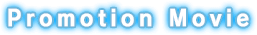 Promotion Movie