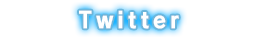 Twitter イラスト ひっさつくん先生/鎖ノム先生