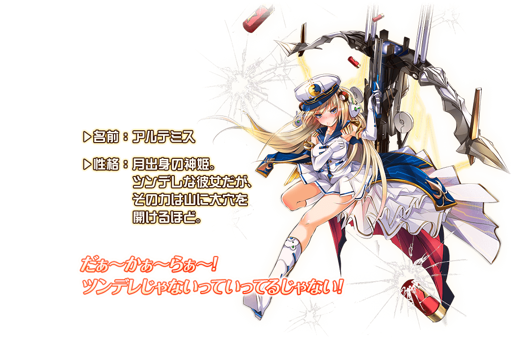 神姫project R神プロr 公式 Dmm Games R18