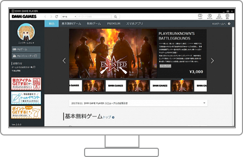 Dmm game player for mac windows 7