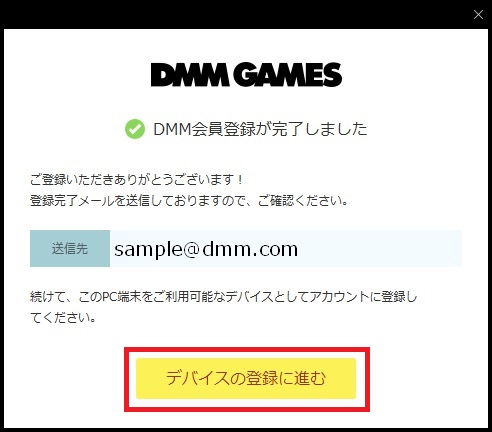 dmm games player japanease to english