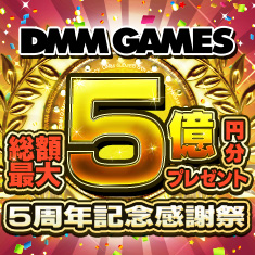 刀剣乱舞-ONLINE- オンラインゲーム