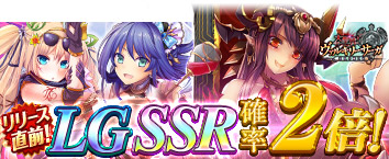 大聖戦!ヴァルキリーサーガ ~淫乱の戦乙女~