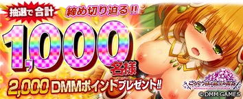 ごちそう娘と魔王の厨房 ~POWERED BY DEMON'S★KITCHEN~