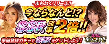 GALギャング!! ~AV女優大乱交バトル~