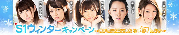 S1冬CP