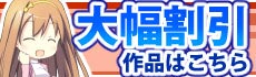 DMM ADULT同人ダウンロード