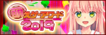 萌えゲーアワード2019 受賞作品