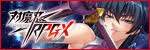 対魔忍RPGX