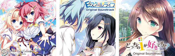音楽キャンペーン