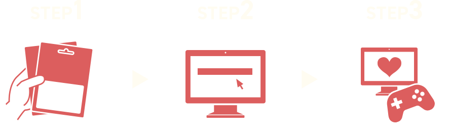 ダウンロードまでの簡単3ステップ