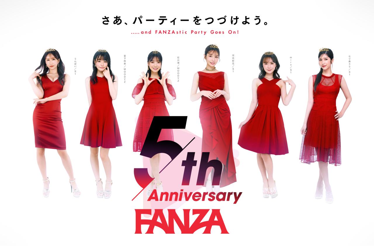 FANZA 5th Anniversary