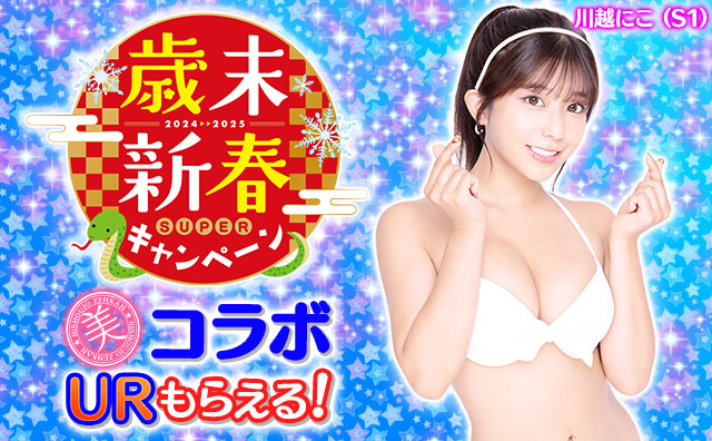 FANZA GAMES 美少女全鑑☆キャンパス編