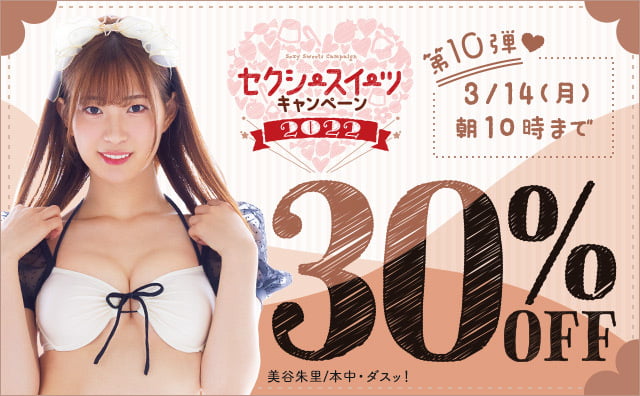 画像タイトルや代替えテキスト