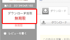 説明画像