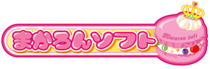 まかろんソフト
